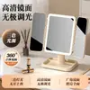 Nuevo Espejo de Maquillaje con Carcasa LED, Espejo de Tocador Plegable de Tres Caras con Caja de Almacenamiento Integrada, Espejo de Retoque de Doble Cara al por Mayor