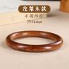 Pulseira Simples de Pau-Rosa Personalizada Temperamento Feminino Pulseira de Madeira Ping An Ruyi Pulseira Concubina Imperial para Namorada Presente Wen Play