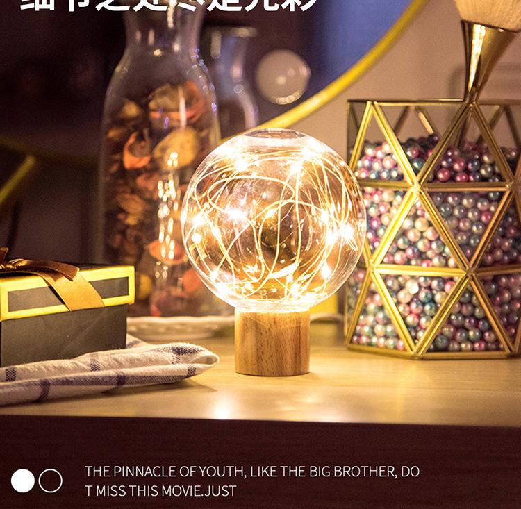 星空灯 气氛灯装饰小台灯