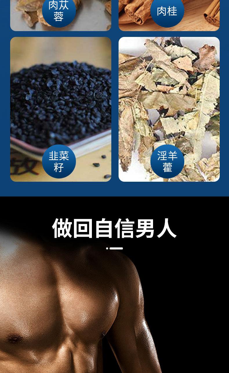 详4