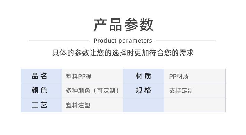 塑料桶详情_03.jpg