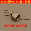 Conector de manguera de pulverizador tuerca correa clip para varilla de pulverización cabeza adaptador accesorios universales para pulverizadores eléctricos y manuales