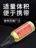Aceite para Cadena de Bicicleta Bicicleta Montaña Carretera Bicicleta Vehículo Eléctrico Anillos para Puerta de Casa Puerta Ventana Cerradura de Puerta Ventilador Eléctrico Lubricante