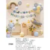 Ins Juego de Globos para Decoración de Cumpleaños Niños Niñas Fiesta de Cumpleaños de Bebé Accesorios para Disfrazar Escena