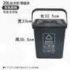 Accesorios para Cubo de Basura Tapa Tapa abatible Sanidad Basura de Cocina Cubo de Basura Se vende por separado para Reemplazar Restos de Cocina Filtro de Clasificación
