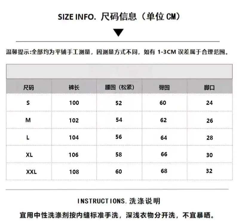 S到2xl的裤长表