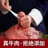 Venda Direta de Shantou 1,0kg Bolinhas de Carne Bovina Chaoshan Bolinhas de Tendão de Carne Puramente Feitas à Mão Ingredientes para Hot Pot Produzidos em Shantou Atacado