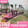 Atacado do Fabricante Equipamentos de Diversão Xincheng, Trens Turísticos sobre Trilhos para Áreas Turísticas ao Ar Livre, Trens de Passageiros