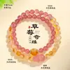 Pulsera de Cristal de Fresa Natural con Cuentas de Zorro de Nueve Colas para Mujer, Pulsera de Cristal Amarillo Flor de Durazno Fresca y Dulce, Joyería Pixiu de Torre