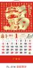 Calendario Nuevo Personalizado 2025 Año del Dragón con Festivos Internacionales de Estados Unidos y Hong Kong, Etiqueta Colgante de Carácter de la Fortuna, Calendario Mensual, Estampado Dorado