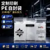 Bolsas autosellables personalizadas con impresión multicolor hechas de materiales nuevos con tecnología de sellado por corte en caliente, Fabricante de bolsas multicolor Shenzhen Hongfeng Printing