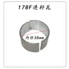 Lista Completa de Peças para Motor Diesel Refrigerado a Ar 178F 186F Motocultivador Gerador Junta do Injetor Rolamento Silenciador Pistão