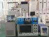 Reactor de extracción combinada por microondas y ultrasonidos