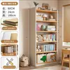 Estante de Livros de Chão Prateleira de Armazenamento Sala de Estar Montada na Parede Armário de Exposição Integrado Casa Simples Estudo de Estudante Estante de Livros Armário de Armazenamento