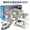 Juego de Utensilios de Cocina Antiadherentes Coloridos de Acero Inoxidable para Exportación 12 Piezas con Mangos Chapados en Oro, Olla para Sopa, Juego de Sartenes, Utensilios de Cocina, Vaporera