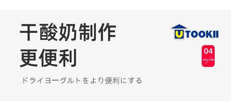 酸奶过滤器_09.jpg