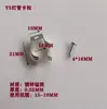 T4T5T8 tarjeta de instalación de lámpara de soporte LED lámpara fluorescente integrada clip de fijación de hebilla accesorios de iluminación clip para tubo de lámpara
