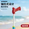 Ferramentas Especiais para Pesca de Camarão para Crianças no Atacado para Atividades de Praia, Ferramentas Interativas Pai-Filho para Captura de Pepino-do-Mar e Camarão, Tubos para Pesca de Camarão