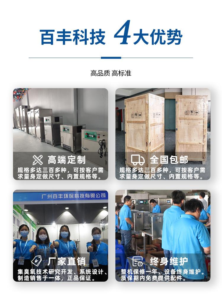 GJ-A系列详情新_05