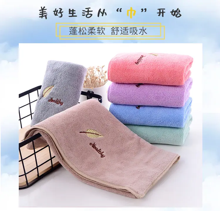 珊瑚绒刺绣金树叶_01