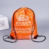 Mochila con Cordón de Entrenamiento de Tela Oxford Bolsa Mochila Publicitaria Cordón Poliéster Bolsillo con Cordón Venta Caliente