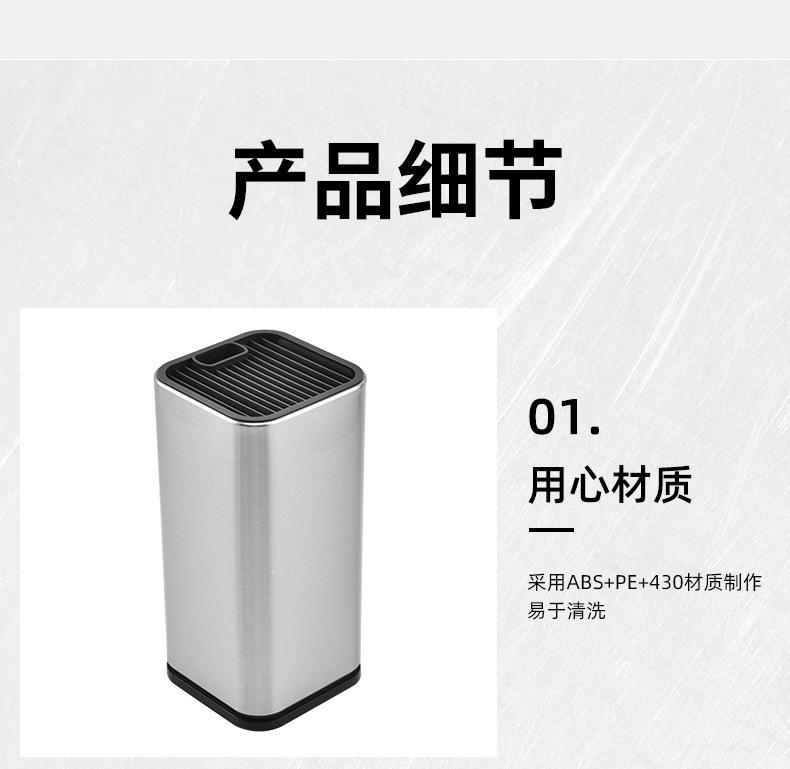 1-不锈钢刀座_05.jpg