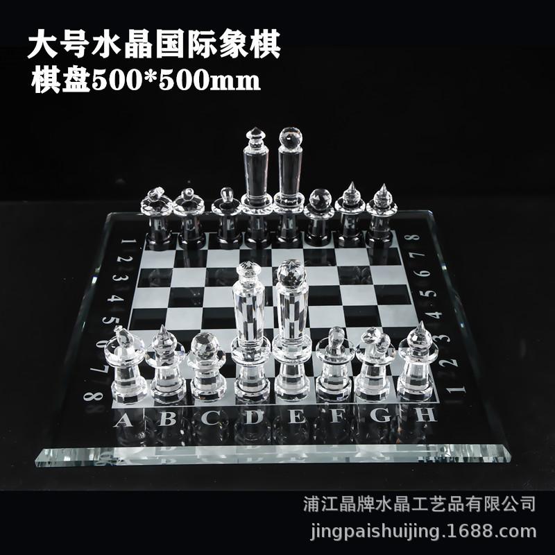 象棋主图_副本.jpg