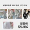 Calcetines de Algodón Peinado 10A Antibacterianos y Desodorantes para Mujer, Calcetines de Media Pantorrilla, Calcetines Largos Finos de Verano, Calcetines con Volantes Transpirables de Malla