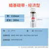 Rolo de Fita à Base de Cera Tianwei 110mm*300M Impressora de Código de Barras Impressora de Etiquetas Impressora de Transferência Térmica Fita