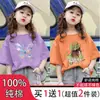 Camiseta de Algodão Puro de Manga Curta para Meninas, Top Estampado Fofo com Gola Redonda, Camisa Soltinha e Respirável de Manga Meia para Meninas Pequenas