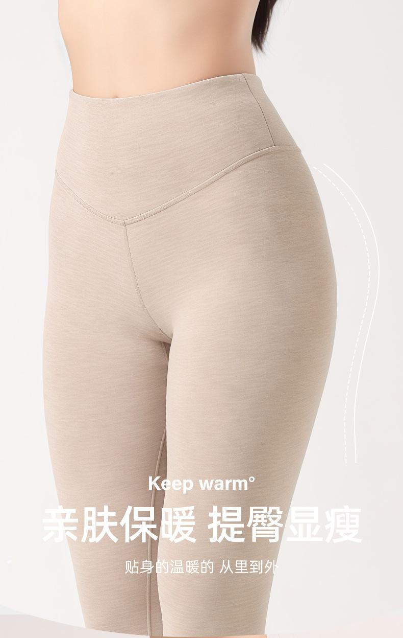 6127高腰保暖裤_15