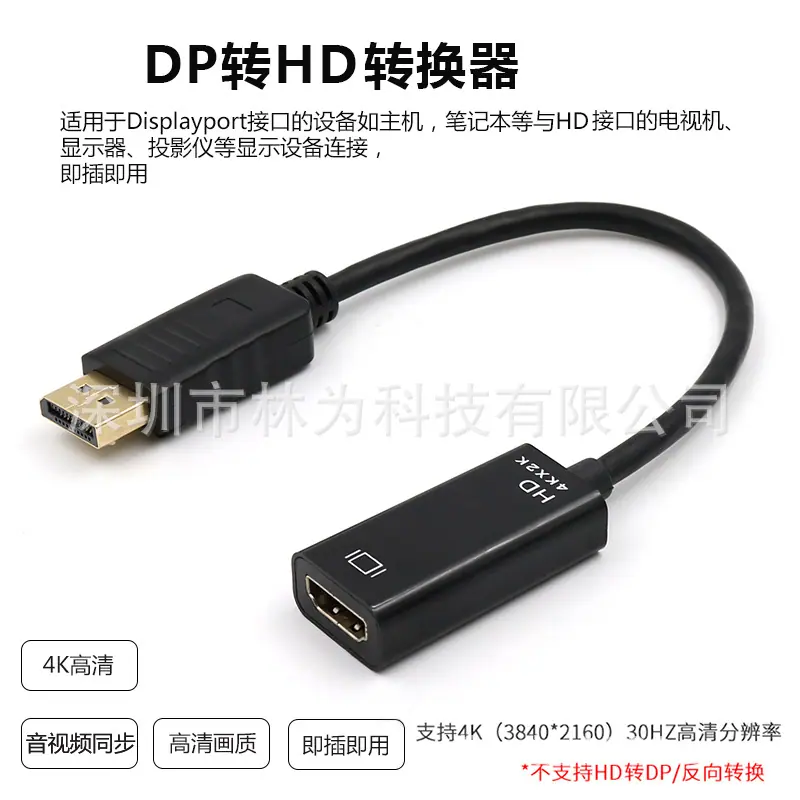 LW-DPHD9.jpg