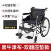 Silla de ruedas plegable ligera especial para personas mayores con inodoro Silla para personas mayores Carro de silla de ruedas para discapacitados