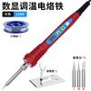 Soldador de Temperatura Ajustable Digital Hb380 80W100W120W Soldador Doméstico Soldador de Temperatura Constante Bolígrafo de Soldadura Bolígrafo de Soldadura Eléctrico Herramienta de Soldadura