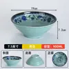 Tazón comercial de melamina para hot pot picante, tazón de plástico para ramen de comida rápida, tazón de imitación de porcelana para fideos de caracol agripicantes, tazón grande para fideos de res