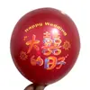 Decoración de Globos para Habitación de Boda Globos de Doble Capa Color Granada Rojo Rubí Set de Globos de Celebridad de Internet Decoración de Boda Globos de Boda