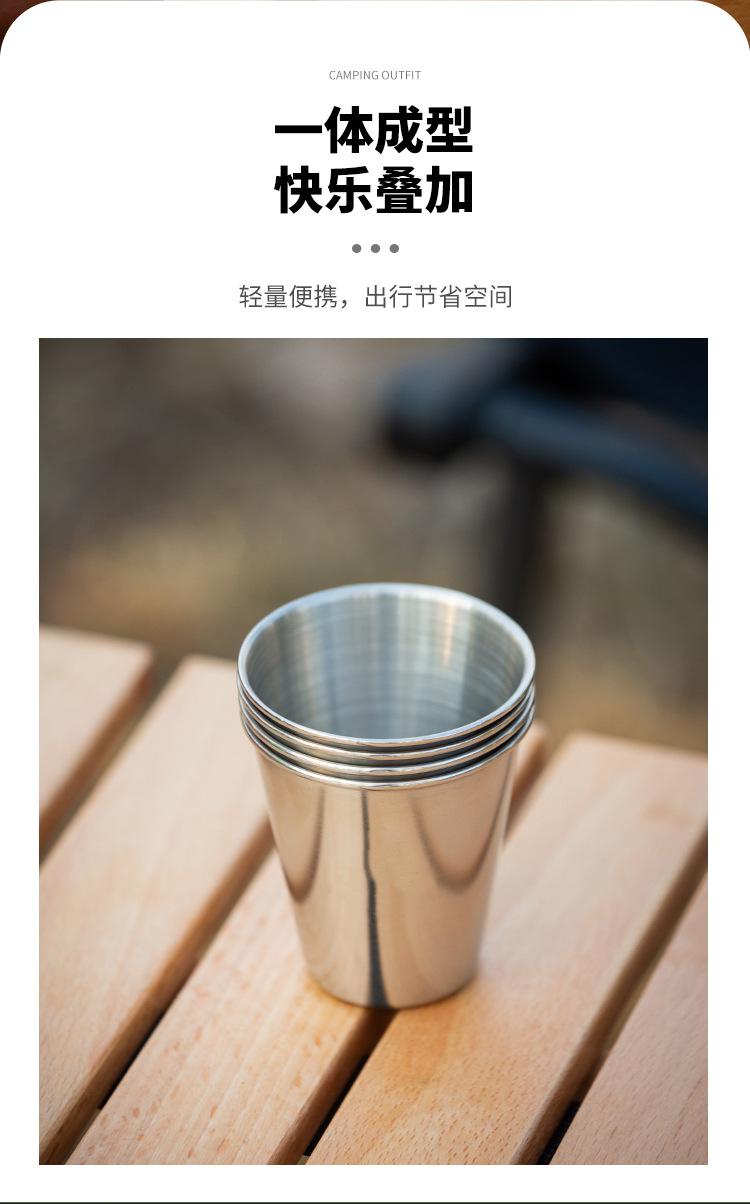露营小酒杯_04.jpg