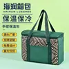 Bolsa Térmica de Alta Qualidade Transfronteiriça Bolsa Personalizada Bolsa à Prova d'Água Bolsa de Almoço Isolamento Térmico e Frio para Exterior Folha de Alumínio Bolsa de Piquenique