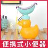 Urinal Infantil Dobrável Portátil Urinal de Carro para Bebê Feminino Masculino Balde de Urina Infantil Vaso Noturno Infantil Doméstico