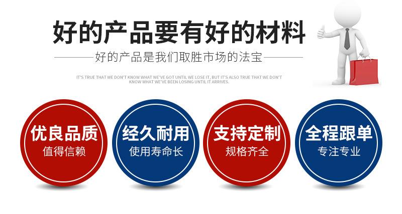 好的产品要有好的材料