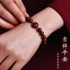 Pulsera del Zodiaco de Cinabrio de Bajo Contenido al por Mayor Pulsera del Zodiaco de Protección Corporal para Hombres y Mujeres Pulsera de Pareja Pulsera Shihuan