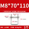 Juego de Abrazaderas Cuadradas Tipo U 304 Acero Inoxidable Abrazadera Cuadrada en Forma de U Tornillo de Sujeción Cuadrado en Ángulo Recto M6M8M10M12