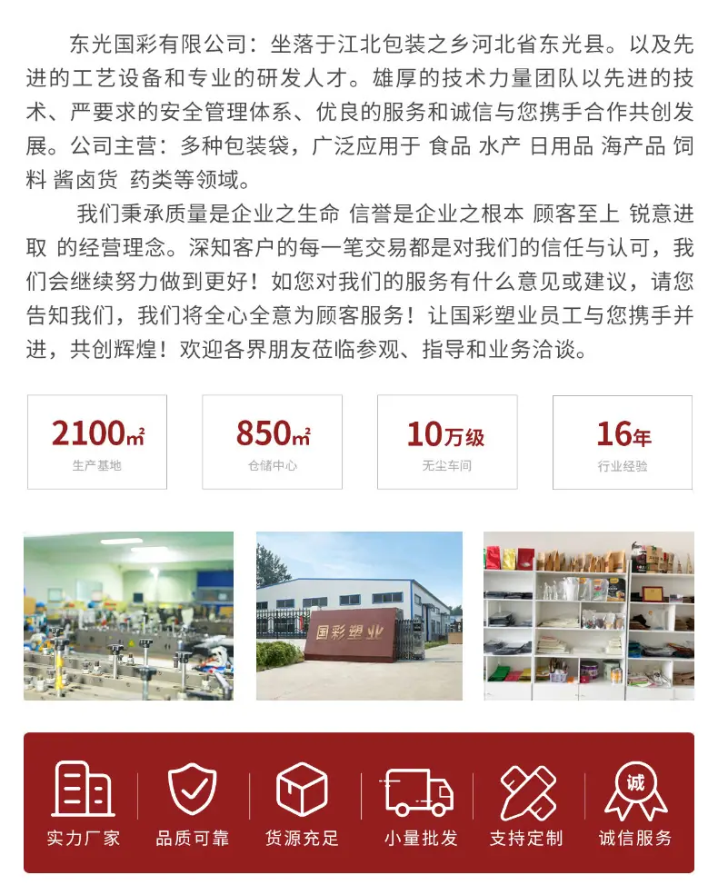 详情_14.jpg