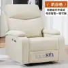 Sofá preguiçoso de cápsula espacial de primeira classe, cadeira de sofá de varanda, sofá individual para casa, cadeira de massagem multifuncional elétrica para sala de estar