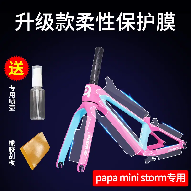 papa-mini-storm