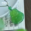 Ágata Calcedonia Hebilla de Paz Colgante Hoja Guanyin Buda Collar Colgante Hermosa Calcedonia Verde Transmisión en Vivo Buen Suministro