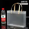 Bolso de Plástico Personalizado PP Transparente Escarchado Bolsa de Regalo Bolsa de Regalo para Bebida Láctea Bolsa Publicitaria Personalizada