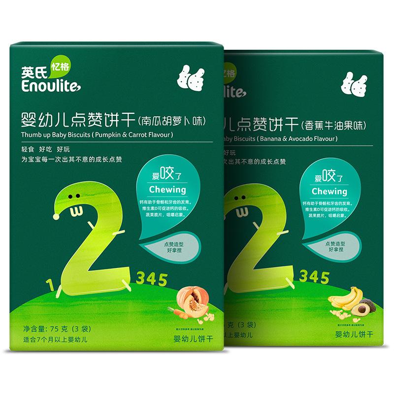 英氏75g婴幼儿点赞饼干1