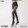 Calcetines de Aceite de Caballo 30D Entrepierna Sin Costuras Cintura Alta Control de Abdomen Levantamiento de Glúteos Medias Sedosas de Leche Brillantes Invisibles Verano