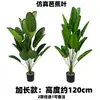 Plátano Artificial de Viajero, Ave del Paraíso, Planta Verde, Planta de Interior Perenne en Maceta, Plátano Bonsái Grande de 24 Cabezas para Piso de Interior en Sala de Estar